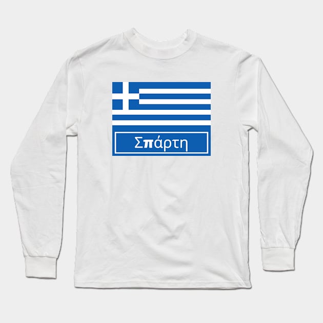 Sparti City in Greek Long Sleeve T-Shirt by aybe7elf